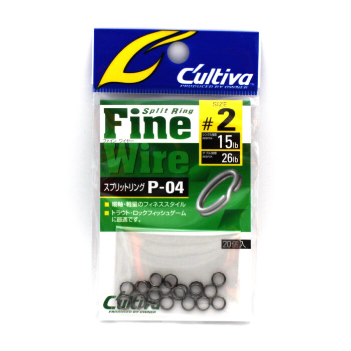 C'ultiva Fine Wire Split Rings #2