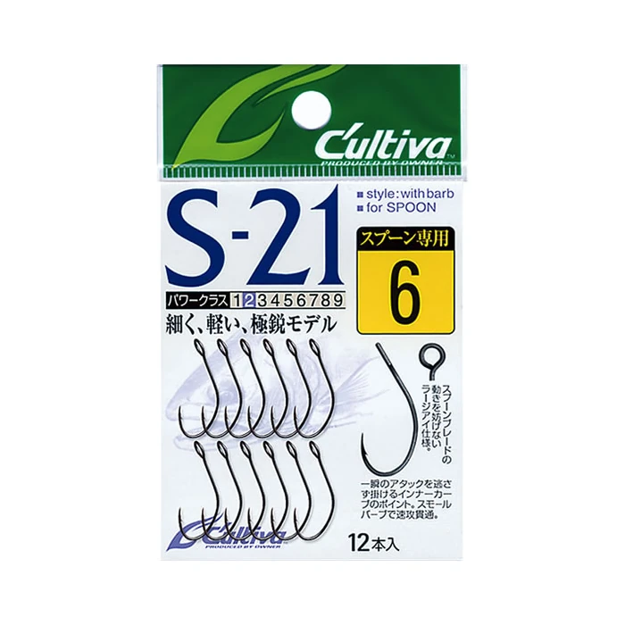 Owner SBL-27 Single Hook for Spoon Barbless Size 8 (7583)