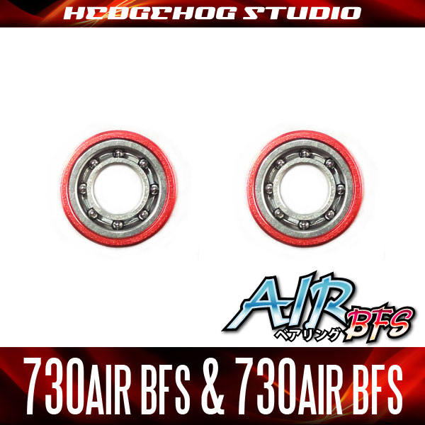 Hedgehog Studio AIR BFS Bearings Shimano 730