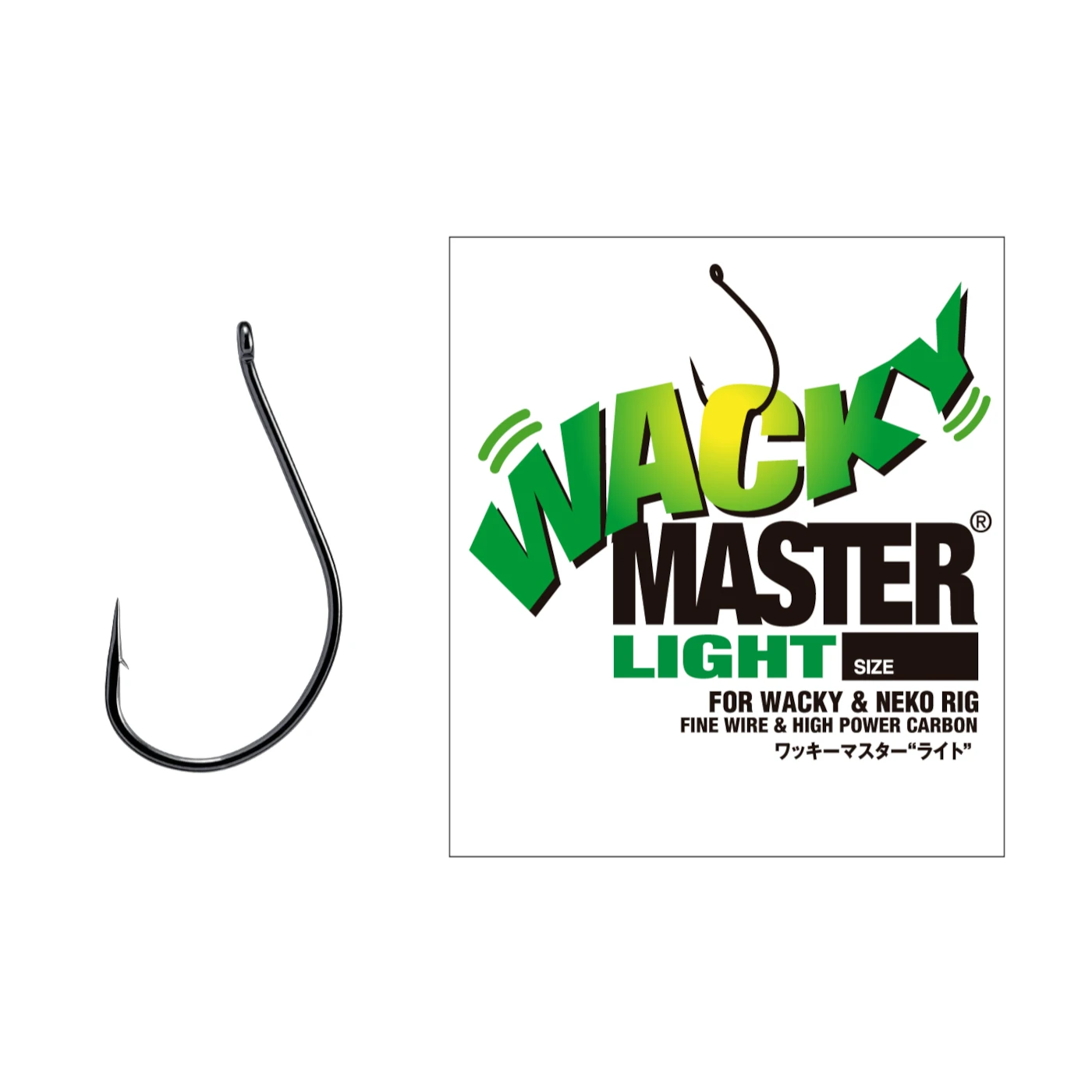 Varivas Wacky Master Light Hook - Bait Finesse Empire